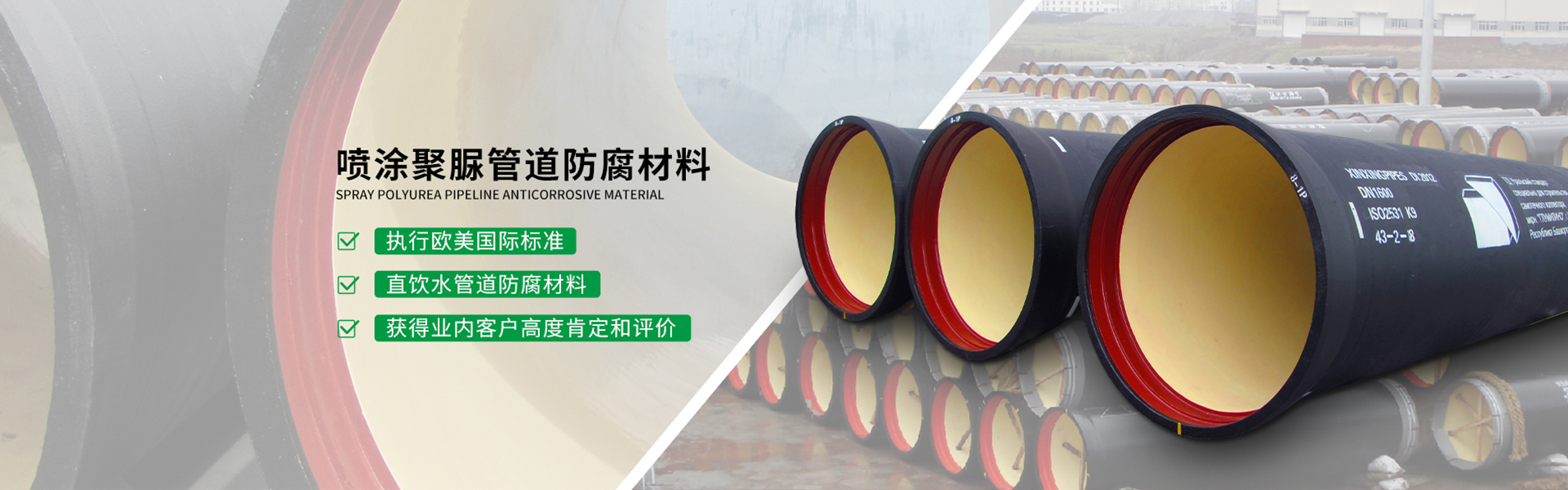 青島海洋新材料主營地坪漆,聚氨酯地坪漆等產(chǎn)品.